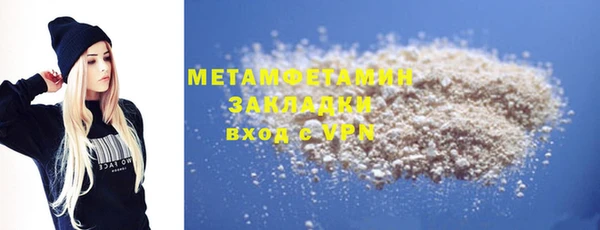 а пвп мука Касимов