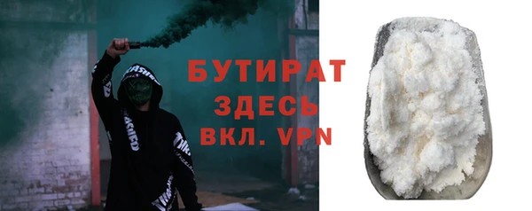а пвп мука Касимов