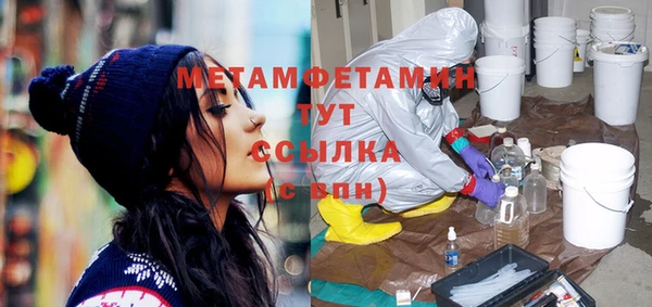 а пвп мука Касимов