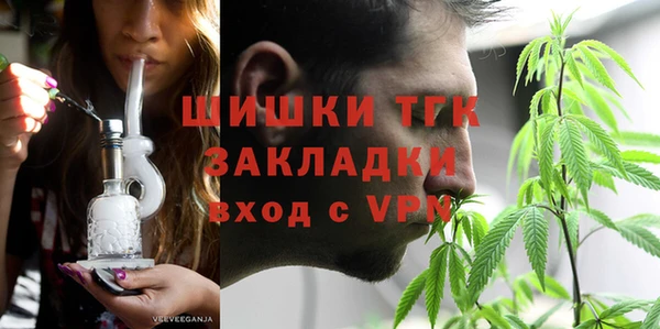 дистиллят марихуана Карпинск