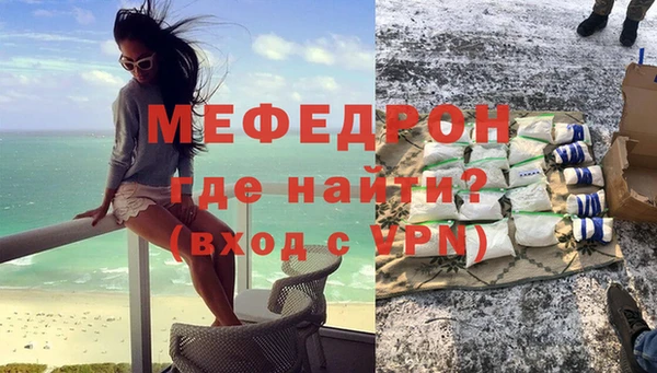 а пвп мука Касимов