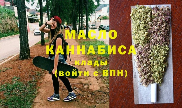 дистиллят марихуана Карпинск