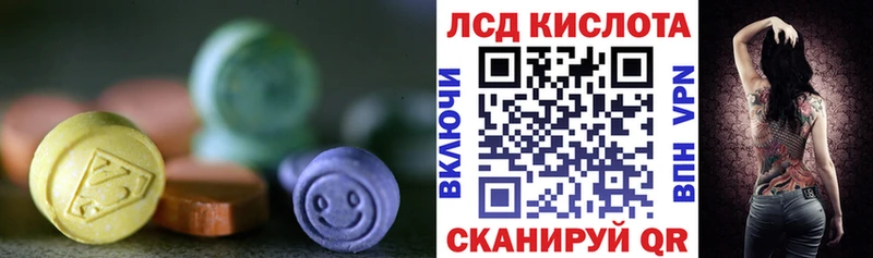 LSD-25 экстази ecstasy  Купить где  Весьегонск 