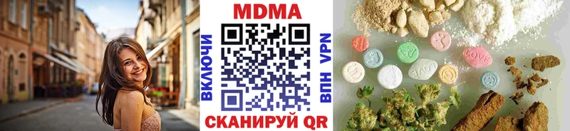 Купить  Весьегонск  МДМА crystal 
