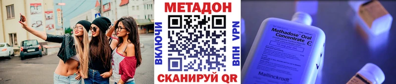 Купить закладки  Весьегонск  МЕТАДОН белоснежный 