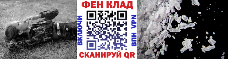 Метамфетамин винт  Купить где  Весьегонск 